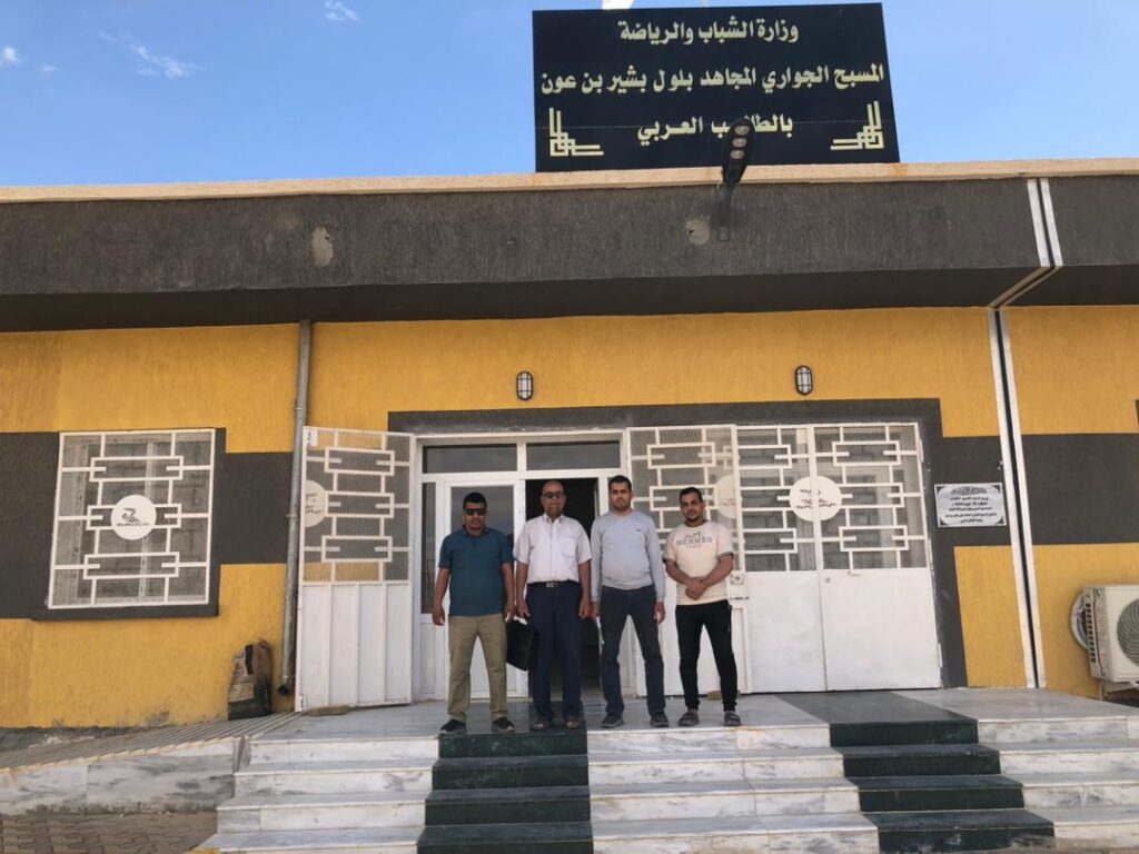في إطار التحضير للموسم الإصطياف بعنوان سنة 2026... حلت اليوم الإربعاء بالمسبح الجواري بالطالب العربي لجنة عن ديوان المركب متعدد الرياضات بالوادي مكونة من السادة : - عبد الحميد لطرش ـ معاذ عبد الرؤوف وكان في إستقبالهم رئيس وحدة المسبح الجواري بالطالب العربي ونيسي الصادق بالإضافة لنائب وكيل الإرادات رزوق عثمان وكذا الطاهر فضيل . ومن أهم أهداف وجوانب زيارة اللجنة للمسبح: التفقد الميداني: معاينة جودة المياه، نظام الفلترة، ومرافق النظافة وكذا معايير السلامة . في سياق متصل، تم الإشارة إلى أهمية صيانة المسبح بانتظام . كما سجلت اللجنة عدة نقائص أخرى ووعدت بمعالجتها في أقرب وقت ممكن وذلك من أجل إفتتاح الموسم بالشكل المتوقع .
